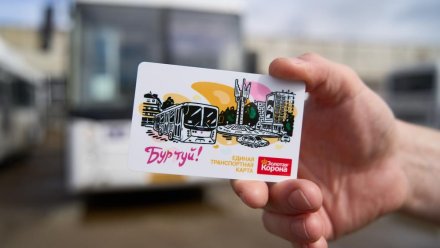 "Комиавтотранс" вводит бесплатные пересадки внутри магистральных маршрутов