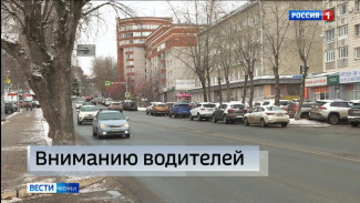 Внимание! Плохие погодные условия, соблюдайте осторожность