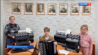 В Усть-Цилемскую детскую музыкальную школу поступила часть новых музыкальных инструментов в рамках федерального проекта "Семейные ценности и инфраструктура культуры"