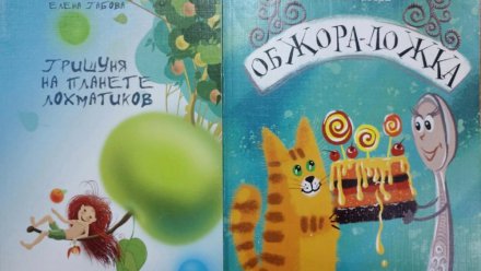 В Республике Сербской начнут издавать авторов из Коми