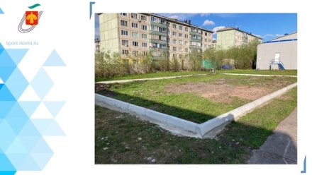 В Воркуте на стадионе «Юбилейный» создадут «умную» спортивную площадку