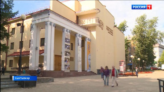 Сыктывкар претендент на статус культурной столицы России