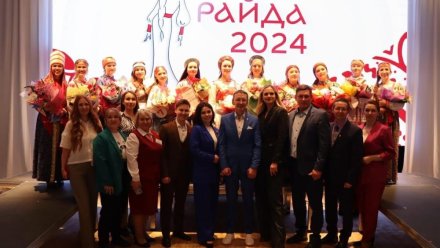 Победительницей конкурса «Райда-2024» стала Татьяна Седрисева