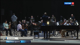 В Сыктывкаре состоялся концерт симфонической музыки "Свет. Страсть. Любовь. Скрябин, Бизе, Щедрин."