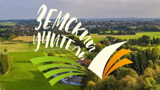 В Коми прошел конкурсный отбор по программе "Земский учитель"