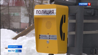 В столице республики появился первый терминал экстренной связи с полицией