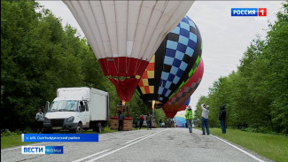 Завтра подойдёт к концу фестиваль воздухоплавания "Живой воздух"