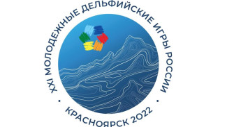Талантливая молодежь из Коми примет участие в XXI Дельфийских играх России