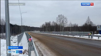 Сегодня открылось рабочее движение по новому мосту через реку Лемью