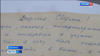 Нацмузей Коми стал финалистом Национальной премии в области музейного дела имени Дмитрия Лихачева