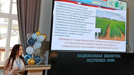 Селекция многолетних трав для улучшения кормовой базы