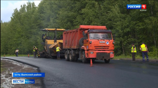  Участок дороги Вогваздино-Яренск в Усть-Вымском районе отремонтируют раньше срока