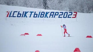В Сыктывкаре стартовали соревнования по лыжным гонкам среди юношей и девушек 17-18 лет