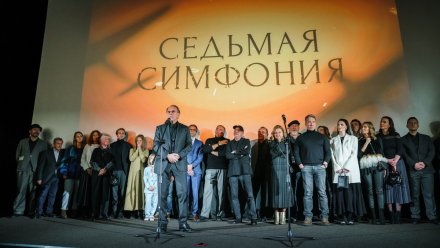 На телеканале «Россия» покажут «Седьмую симфонию»