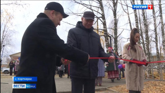 В Корткеросе открыли новый парк культуры и отдыха