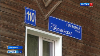 В Народный фронт обратились жильцы одной из квартир дома по улице Первомайская, 110