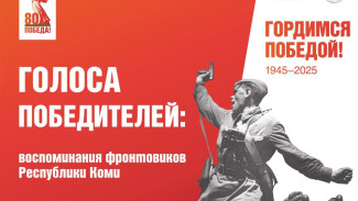 Проект Маршаковки выиграл в конкурсе "Этноинициатива-2025"