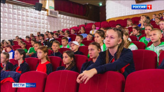 Во Всероссийском детском центре "Орлёнок" пройдет открытие спортивных соревнований школьников "Президентские состязания"