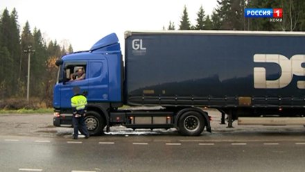 В Сыктывкаре пройдет профилактическое мероприятие "Грузовик"