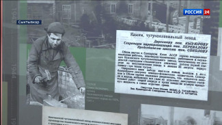 В Национальной библиотеке Республики представляют передвижную планшетную выставку «Коми край – фронту»