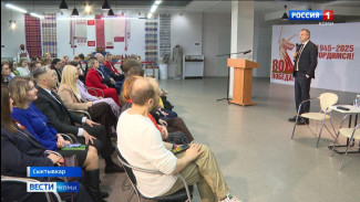 На площадке форума «Гордость. Уверенность. Победа» в Сыктывкаре выступил Евгений Попов