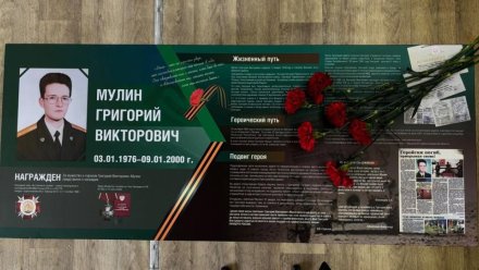 В Сыктывкаре открыли парту Героя в честь погибшего военнослужащего