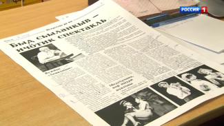 В Коми объединят государственные СМИ