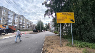 Улицу Первомайскую продолжают ремонтировать в рамках нацпроекта «Безопасные качественные дороги»