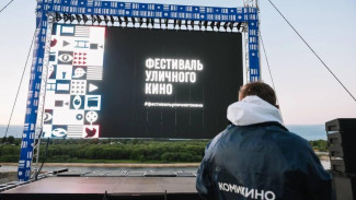 Жителей и гостей Сыктывкара приглашают посмотреть кино под открытым небом