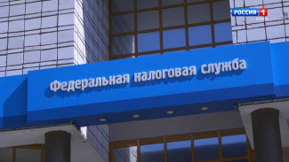 Налоговая служба начала рассылку уведомлений на уплату налогов