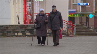 О погоде на выходные