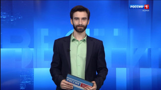 Вести-Коми. Утро. 05.08.2025