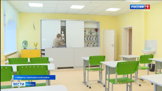  В Небдино открыли школу после капремонта