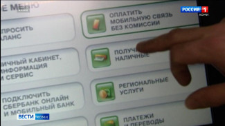 С 1 сентября банки обязаны проверять снятие наличных в банкоматах на мошеннические операции