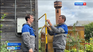 В жилых домах Корткеросского района подключают газ 