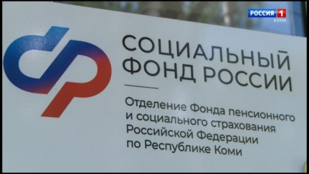 В октябре Социальный фонд выплатил дополнительную надбавку к пенсии бывшим шахтерам и летчикам