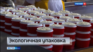 Сыктывкарский молочный завод увеличит мощности и начнет выпуск премиальной линейки продукции 