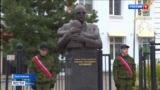 Сегодня в Сыктывкаре вспоминают Александра Католикова