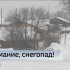 Синоптики предупреждают о сильном снеге в южных районах Коми 