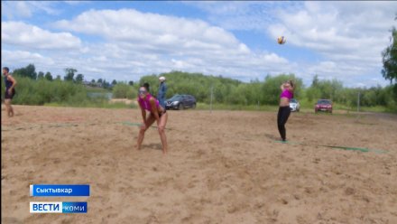 В Сыктывкаре прошёл турнир по пляжному волейболу