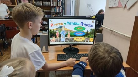 Минприроды Коми приглашает педагогов и школьников к участию в бесплатной интерактивной игре