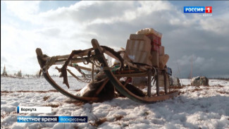 В воркутинский кооператив «Оленевод» доставили очередную партию продуктов