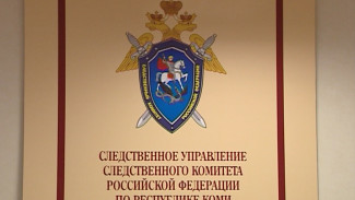 В отношении лидера преступного сообщества Юрия Пичугина возбуждено уголовное дело о занятии высшего положения в преступной иерархии