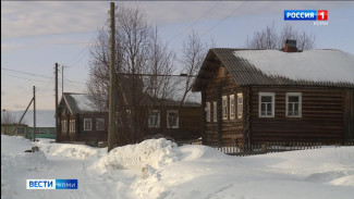  Подведены итоги всероссийского голосования за сёла, которые подключат к интернету в 2026 году