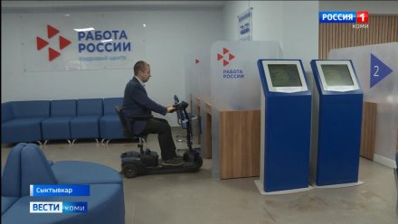 Столичный центр «Работа России» изменил подход к трудоустройству инвалидов
