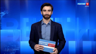 Вести-Коми. Утро 09.04.2025 г.
