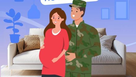 Беременная жена военнослужащего, проходящего службу по призыву, может оформить единовременное пособие 