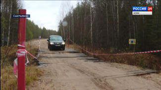 Жители села Озёл и деревни Сёйты жалуются на аварийный мост