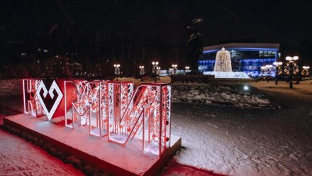 Республика Коми стала пилотным регионом по созданию светоцветовой среды