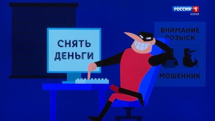 Телефонные мошенники обманули несовершеннолетнюю девочку 